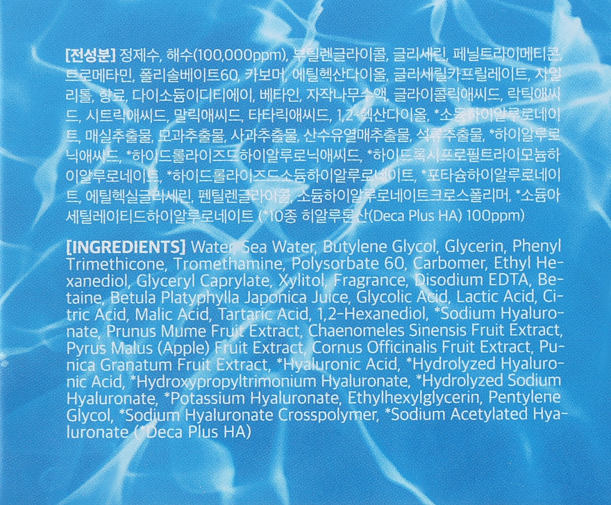 Крем-гель для обличчя з комплексом гіалуронової кислоти - Ottie Aqua Rich Hyaluron Wave Cream — фото N3