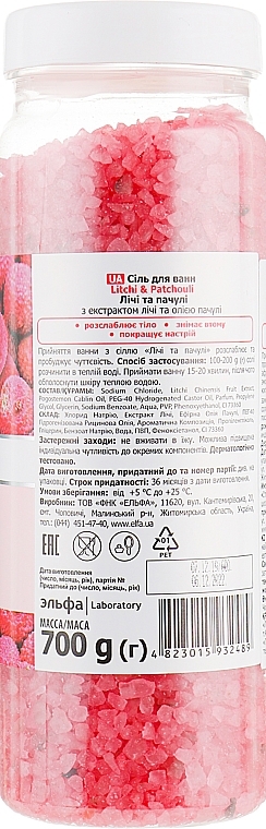 УЦІНКА Сіль для ванни - Fresh Juice Litchi & Patchouli * — фото N2