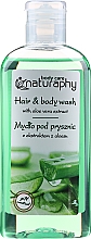 Шампунь-гель для душу з екстрактом алое - Bluxcosmetics Naturaphy Aloe Vera Hair & Body Wash — фото N1