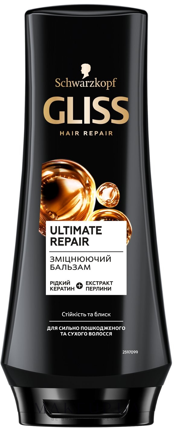 Зміцнюючий бальзам для сильно пошкодженого та сухого волосся - Gliss Kur Ultimate Repair Balsam — фото 200ml
