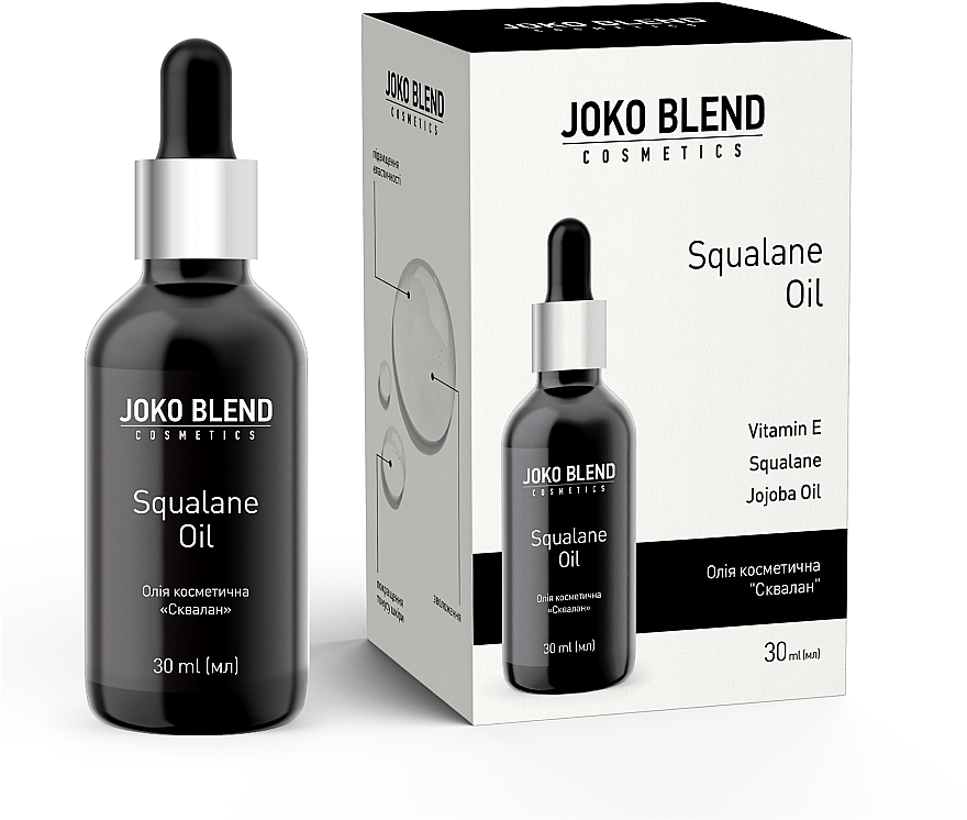 Масло косметическое - Joko Blend Squalane Chia Oil — фото N1