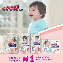 Трусики-підгузки GOO.N Plus для дітей 9-14 кг (розмір L, унісекс, 44 шт.) - Goo.N Plus  — фото N12