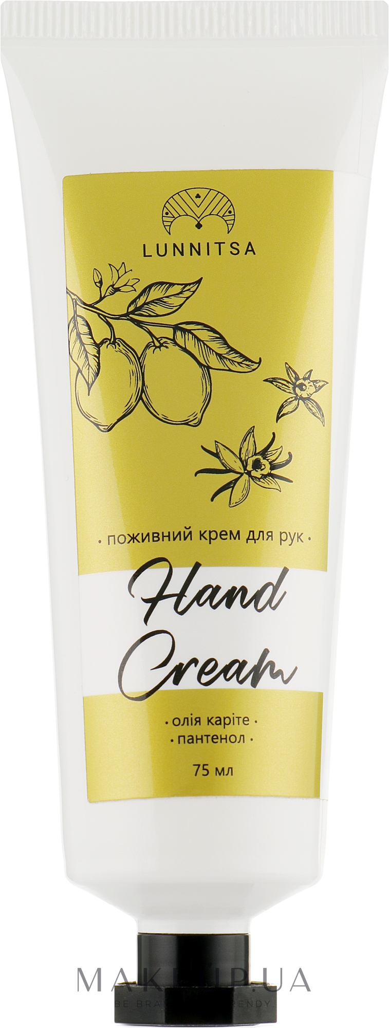 Живильний крем для рук - Lunnitsa Hand Cream — фото 75ml