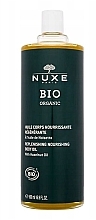 Парфумерія, косметика Відновлювальна живильна олія для тіла - Nuxe Bio Organic Replenishing Nourishing Body Oil (змінний блок)