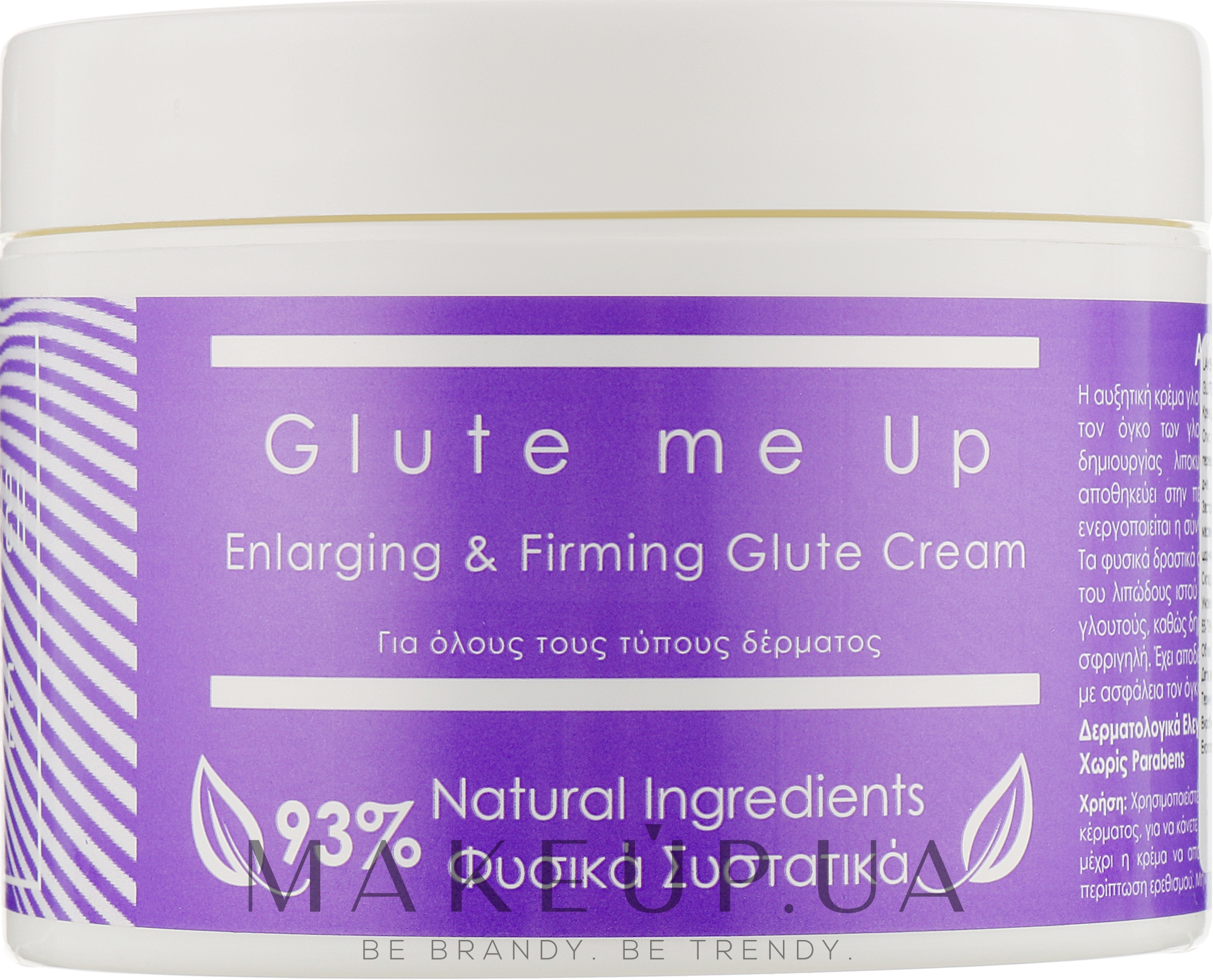 Крем для збільшення сідниць - Lavish Care Glute Me Up — фото 200ml