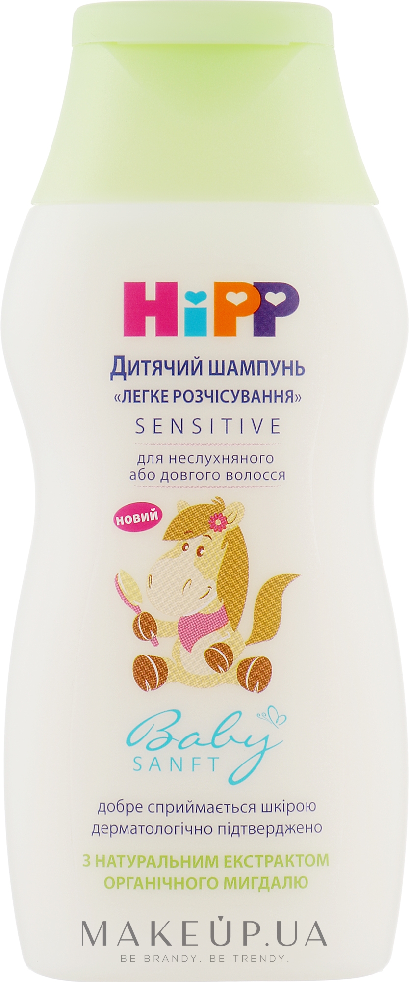 HiPP BabySanft Shampoo - Детский шампунь "Легкое расчесывание": купить