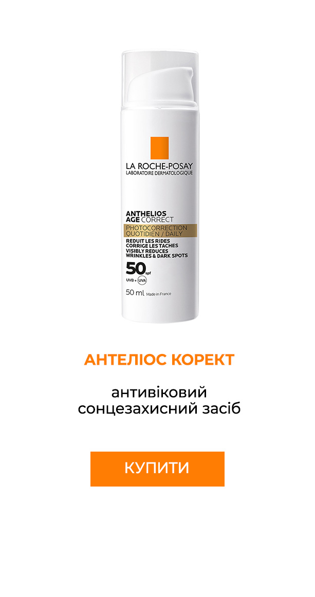 La Roche-Posay Pure Vitamin C10 Anti-Wrinkle Anti-Oxidant Renovating Serum