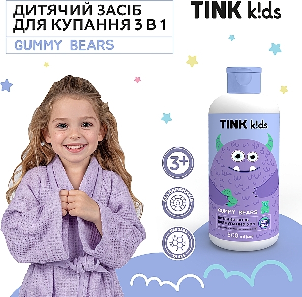 Дитячий засіб для купання 3 в 1 "Gummy Bears" - Tink Kids — фото N4