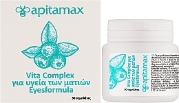 Пищевая добавка "Комплекс для улучшения зрения" - Apitamax Eyes Formula — фото N2