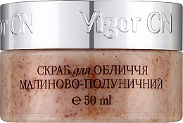 Духи, Парфюмерия, косметика Скраб для лица "Малиново-клубничный" - Vigor Cosmetique Naturelle