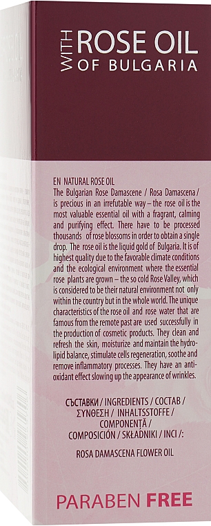 Натуральное Болгарское масло розы - BioFresh Regina Floris Rose Oil — фото N3