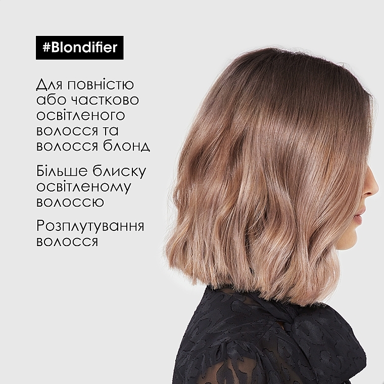 УЦЕНКА Кондиционер-сияние для волос, восстанавливающий - L'Oreal Professionnel Serie Expert Blondifier Illuminating Conditioner * — фото N4