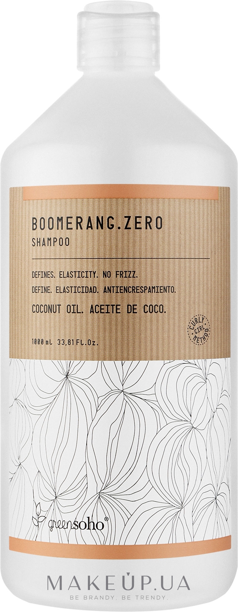 Зволожуючий шампунь для хвилястого та кучерявого волосся - GreenSoho Boomerang.Zero Shampoo — фото 1000ml
