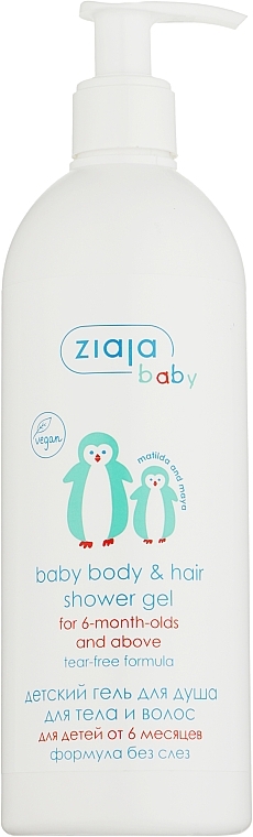 УЦІНКА Гель гіпоалергенний для тіла і волосся - Ziaja Hypoallergenic gel for body and hair For Kids * — фото N4