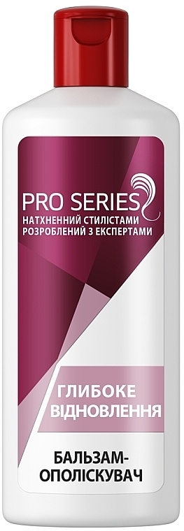 Бальзам-ополаскиватель для волос "Глубокое восстановление" - Pro Series