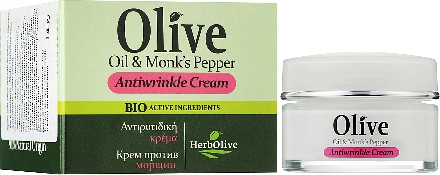 Крем для лица против морщин с маслом ши и миндаля - Madis HerbOlive Face Antiwrinkle Cream — фото N2