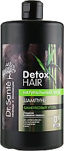Шампунь для волосся "Бамбукове вугілля" - Dr.Sante Detox Hair — фото N3
