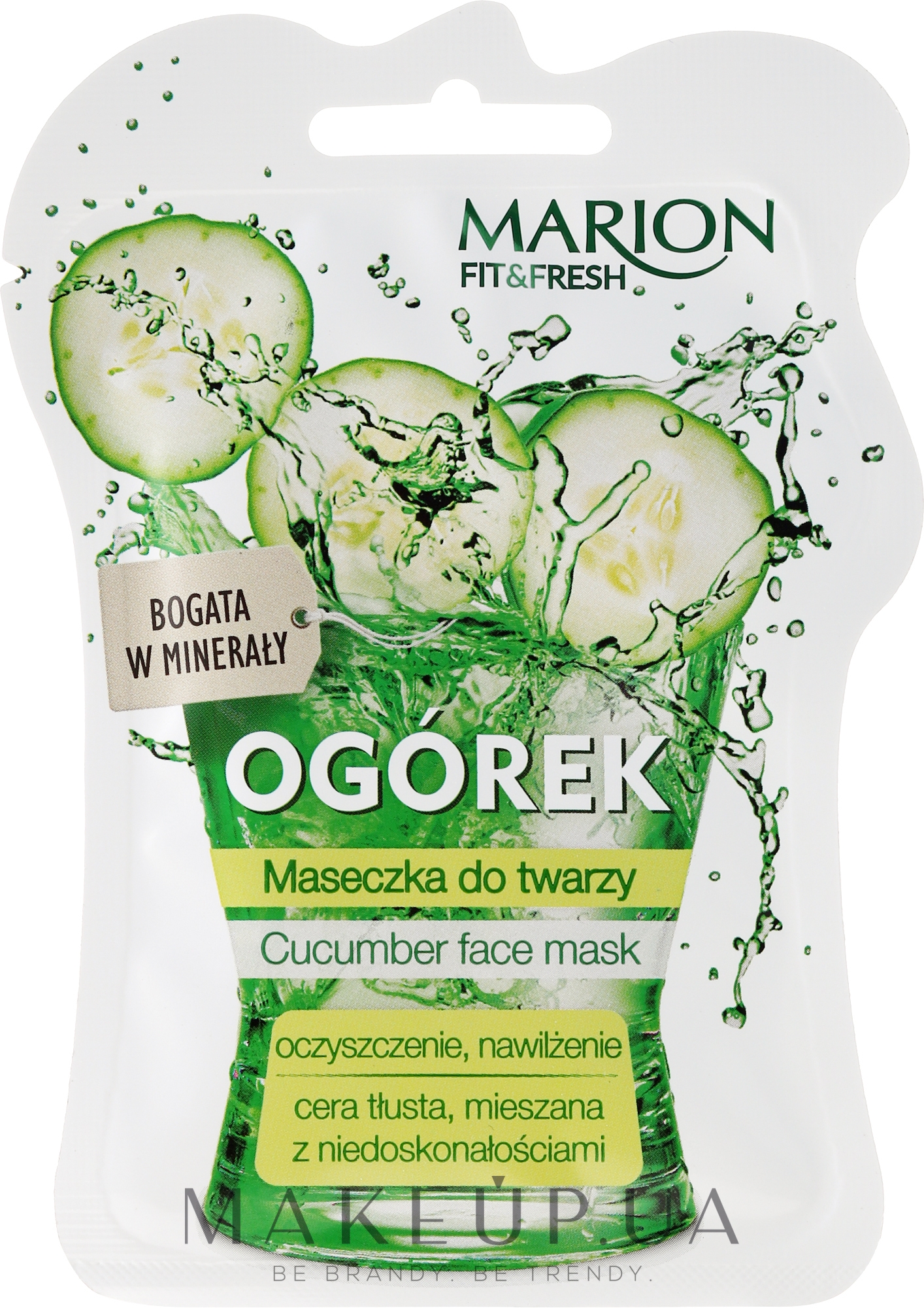 Маска для обличчя "Огірок" - Marion Fit & Fresh Cocumber Face Mask — фото 7.5ml
