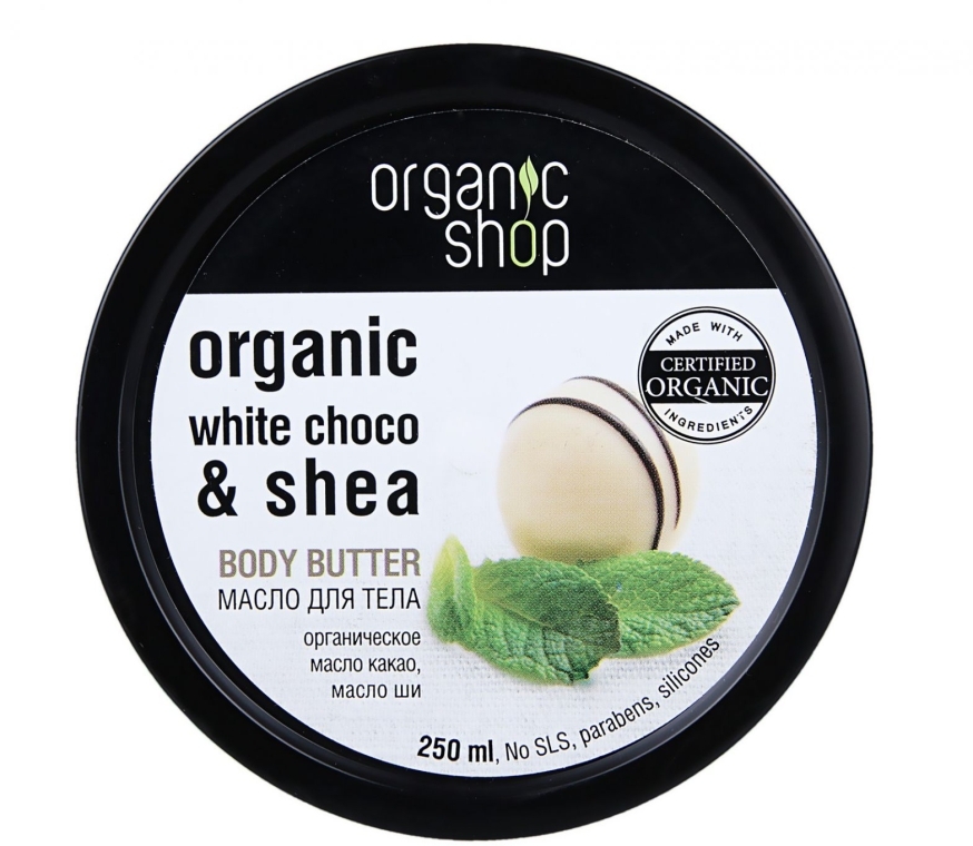 РОЗПРОДАЖ Масло для тіла "Білий шоколад" - Organic Shop Body Butter Organic White Choco & Shea*