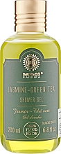 Парфумерія, косметика Гель для душу "Жасмин, зелений чай" - Saules Fabrika Shower Gel