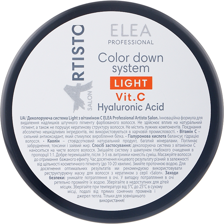 Деколорант - Elea Professional Artisto Color Down System Light With Vitamin C