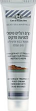 Парфумерія, косметика Крем для ніг від тріщин з грязями Мертвого моря - Care & Beauty Line Anti-Crack Treatment Foot Cream