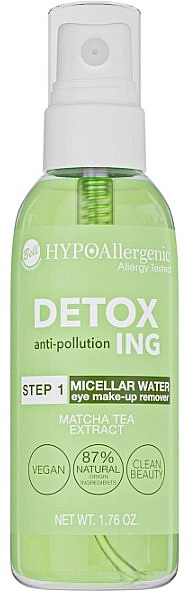 Гипоаллергенная мицеллярная вода - Bell HYPOAllergenic Detoxing Micellar Water — фото N1