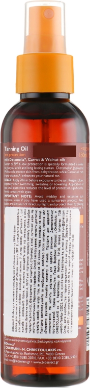 Солнцезащитное масло для загара - Bioselect Tanning Oil Low Protection SPF6 — фото N2
