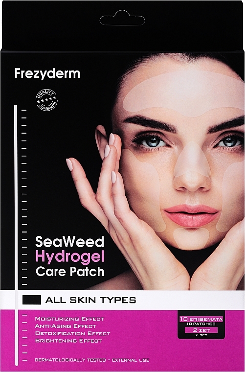 Гідрогелеві патчі для інтенсивного догляду за обличчям - Frezyderm Sea Weed Hydrogel Care Patch — фото N1