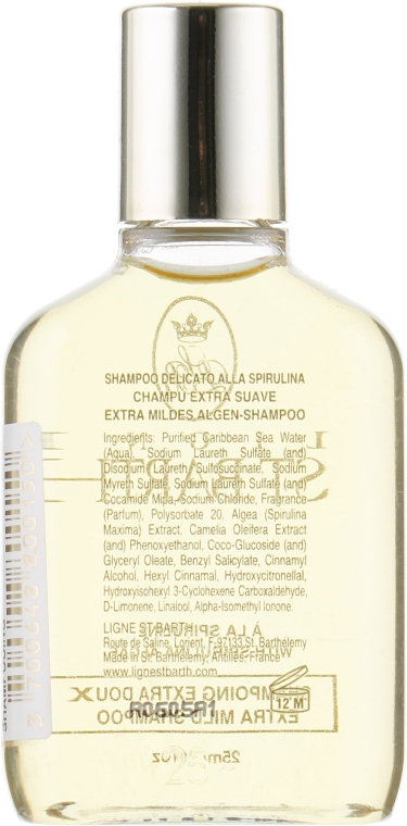 Экстрамягкий шампунь - Ligne St Barth Extra Mild Shampoo — фото N2