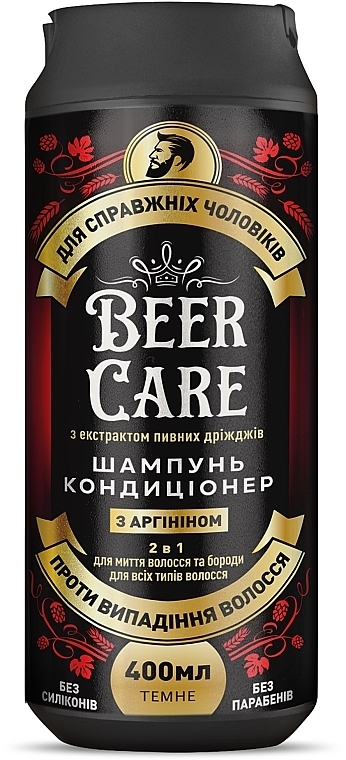 Шампунь-кондиціонер 2 в 1 з аргініном "Проти випадіння волосся" - Beer Care — фото N1