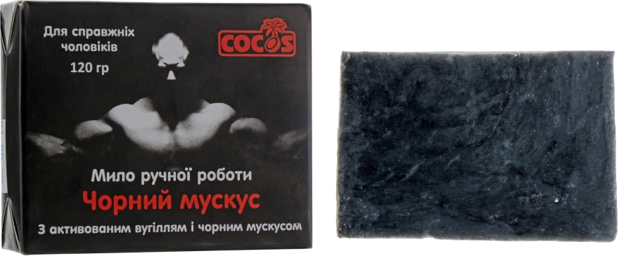 Мыло "Черный мускус" - Cocos Soap — фото N1