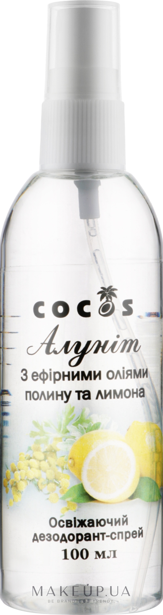Дезодорант-спрей "Алунит" с эфирным маслом полыни и лимона - Cocos — фото 100ml