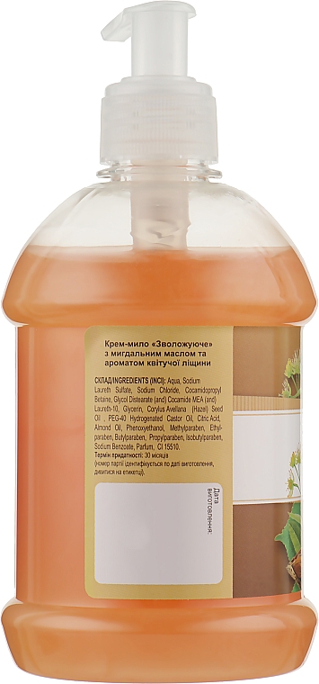 Крем-мило зволожувальне з мигдалевою олією й ароматом квітучої ліщини - Fito Product — фото N2
