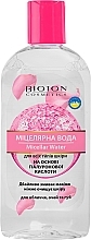 Парфумерія, косметика Міцелярна вода для всіх типів шкіри - Bioton Cosmetics Nature Micellar Water