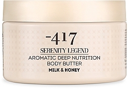 Крем-олія для тіла ароматичний "Молоко та мед" - -417 Serenity Legend Aromatic Body Butter Milk & Honey — фото N1