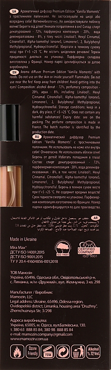 Аромадифузор + тестер - Mira Max Vanilla Moments Fragrance Diffuser With Reeds Premium Edition — фото N5