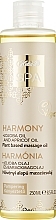 Масло растительное массажное "Гармония" - Helia-D Spa Massage Oil — фото N1