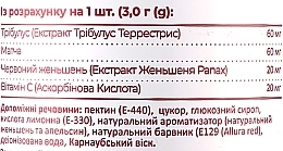 Желейні вітаміни на основі пектину "Енерджи комплекс" - Dolche Vit — фото N2