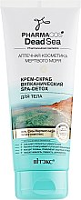 Духи, Парфюмерия, косметика Крем-скраб вулканический для тела - Витэкс Dead Sea Cream Spa-Detox