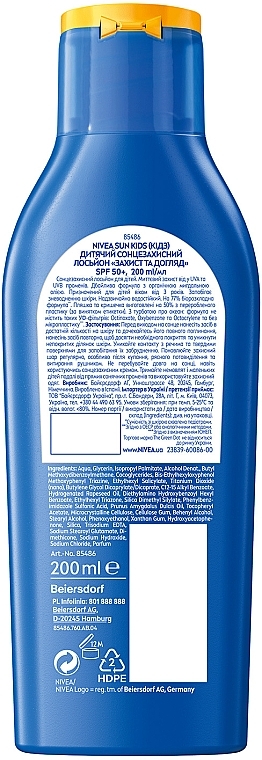 Детский солнцезащитный лосьон "Защита и уход" SPF 50+ - NIVEA SUN Kids Protect & Care 5in1 — фото N7