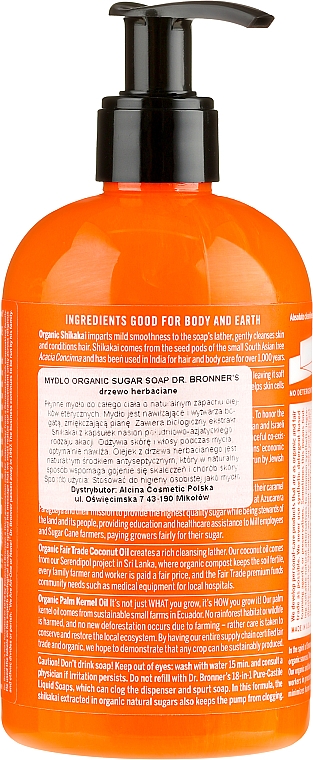 Цукрове рідке мило "Чайне дерево" - Dr. Bronner’s Organic Sugar Soap Tea Tree — фото N2