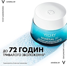 УЦЕНКА Легкий крем для всех типов кожи лица, увлажнение 72 часа - Vichy Mineral 89 Light 72H Moisture Boosting Cream * — фото N5