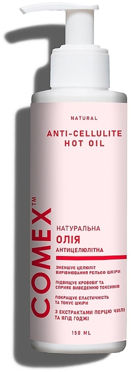 Натуральна антицелюлітна олія - Comex Ayurvedic Natural — фото N2