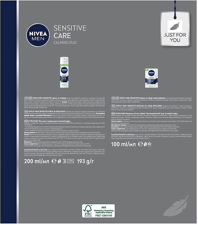 Набор мужской - NIVEA MEN Sensitive Care 2024 (foam/200ml + af/sh/bl/100ml) — фото N7