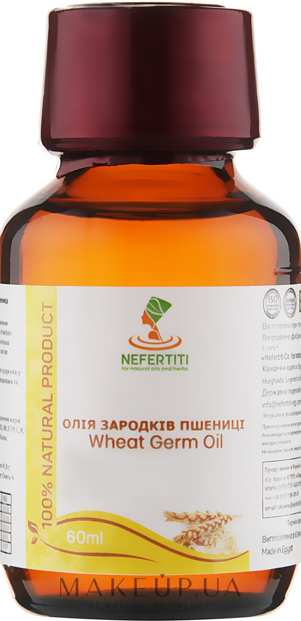 Масло зародышей пшеницы - Nefertiti Wheat Germ Oil — фото 60ml