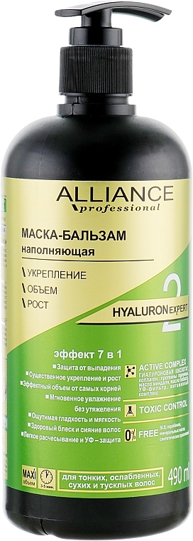 Маска-бальзам - Alliance Professional Hyaluron Expert — фото N3
