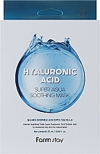 УЦІНКА Тканинна маска для обличчя з гіалуроном - FarmStay Hyaluronic Acid Super Aqua Soothing Mask * — фото N3