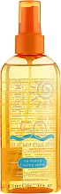 Духи, Парфюмерия, косметика Защитное сухое масло - Lirene Protective Dry Oil SPF 50