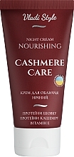 Нічний крем для обличчя "Живильний" - Vladi Style Cashmere Care Nourishing Night Cream — фото N1